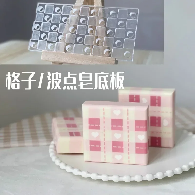 Soap Making For Beginners - 石鹸,格子デザイン,石鹸,日曜大工,成形ツール,手作り用にカスタマイズされたアクリル底板