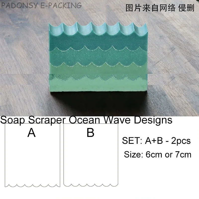 手作り海波石鹸スクレーパーと成形ツール、DIY石鹸製造、さま - Soap Making For Beginners のレビューと価格