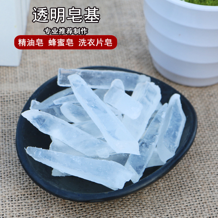 DIY 250g クリアグリセリンソープベース - オーガニ - Soap Making Glycerin Base のレビューと価格