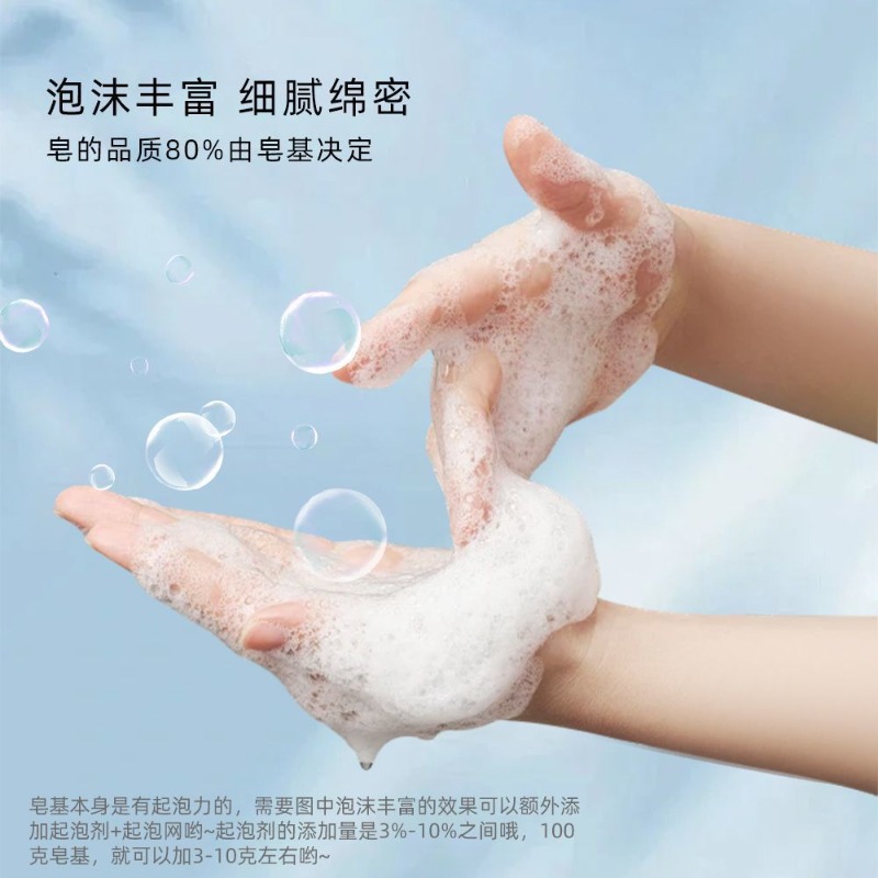 天然アミノ酸石鹸ベース。手作り石鹸の原料。透明グリセリン。溶 - Soap Making Glycerin Base のレビューと価格